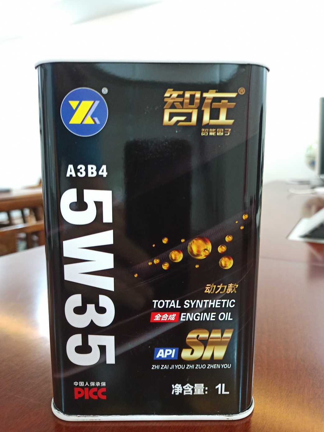 SN 5W35(动力版).jpg